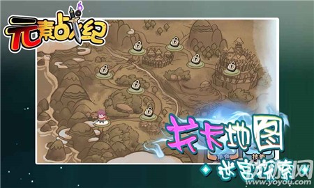元素戰(zhàn)紀(jì)修改版截圖欣賞