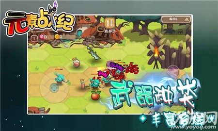 元素戰(zhàn)紀(jì)修改版截圖欣賞