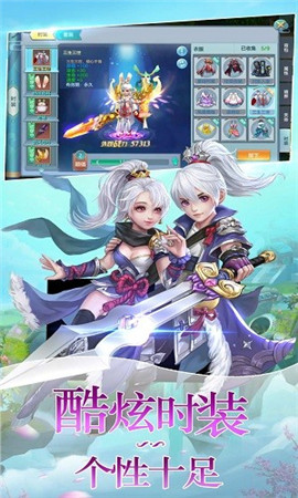 大唐降魔篇破解版
