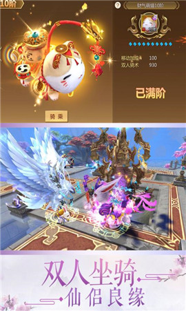 新蜀門破解版