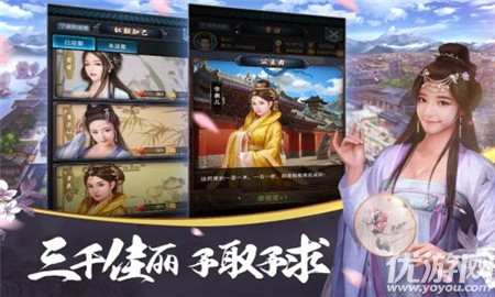 大唐風(fēng)云截圖欣賞