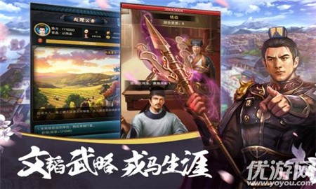 大唐風(fēng)云截圖欣賞
