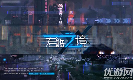君臨之境截圖欣賞