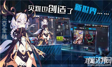 君臨之境截圖欣賞