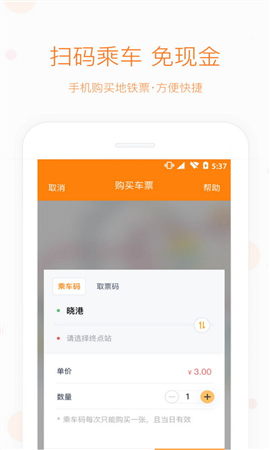 閃客蜂截圖欣賞