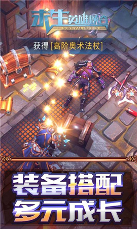 求生英雄峽谷公測(cè)版截圖欣賞
