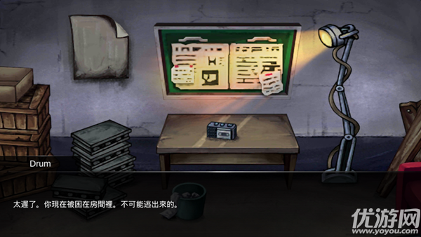 Unchained不可能逃出Crowbar:Escape&Reversal手游截圖欣賞