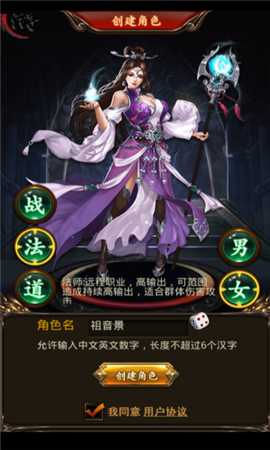 巨刃