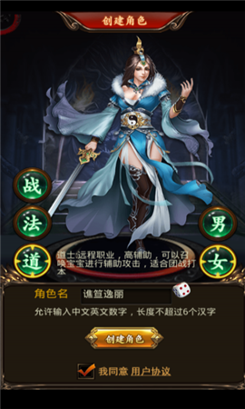 巨刃