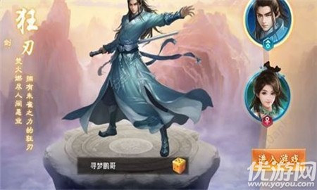 九轉(zhuǎn)昆侖截圖欣賞