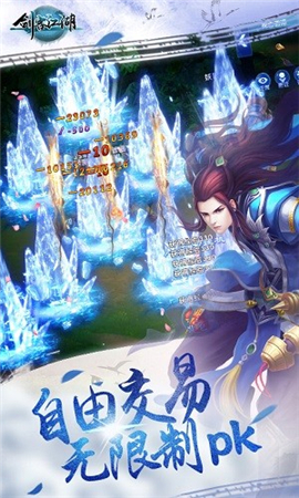 劍客江湖