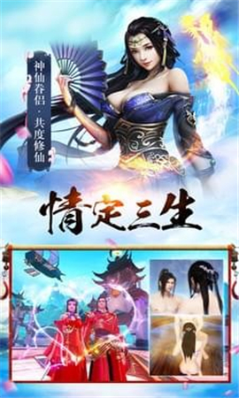 渡仙