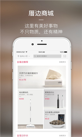 住總厝邊截圖欣賞