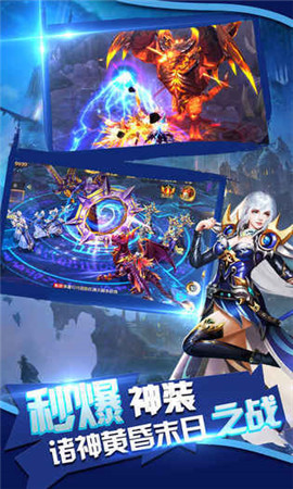魔幻英雄歸來手游