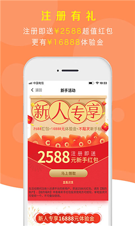 八達(dá)通理財(cái)