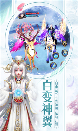 天龍3D群雄為盟截圖欣賞