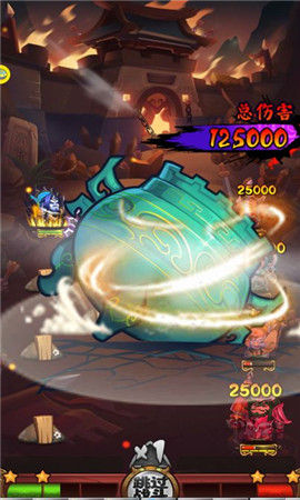 魔王大亂斗破解版截圖欣賞