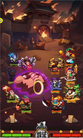 魔王大亂斗破解版