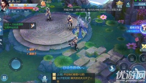 九洲山海錄破解版