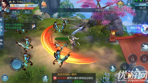 九洲山海錄破解版