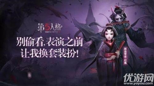 第五人格双屠夫模式怎么玩 第五人格双屠夫模式玩法解析