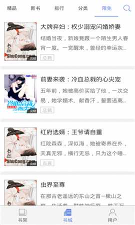  書叢