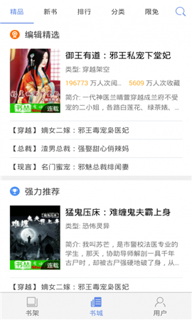  書叢