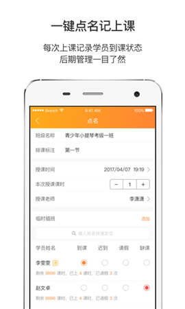 小麥助教截圖欣賞