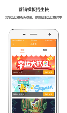 小麥助教截圖欣賞