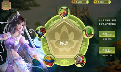浮世奇緣BT版截圖欣賞