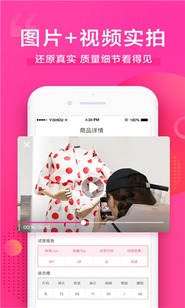 一手女裝服裝批發(fā)網截圖欣賞