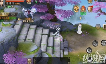 絕世武尊