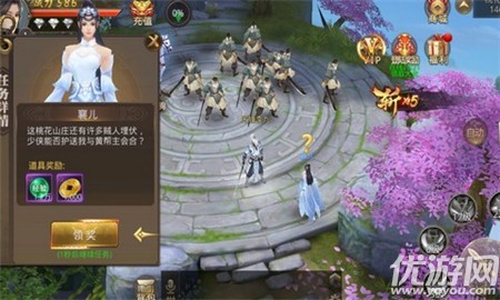 絕世武尊