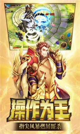 天空守望者破解版截圖欣賞