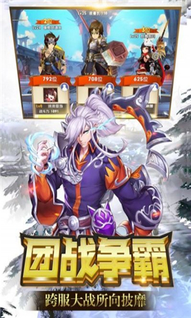 天空守望者破解版截圖欣賞