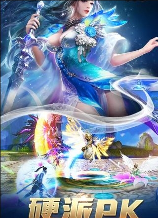 扶搖傳記手游