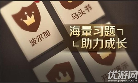 騰訊國(guó)際象棋截圖欣賞