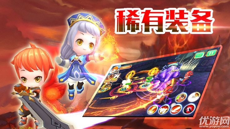 萌寵江湖手游截圖欣賞