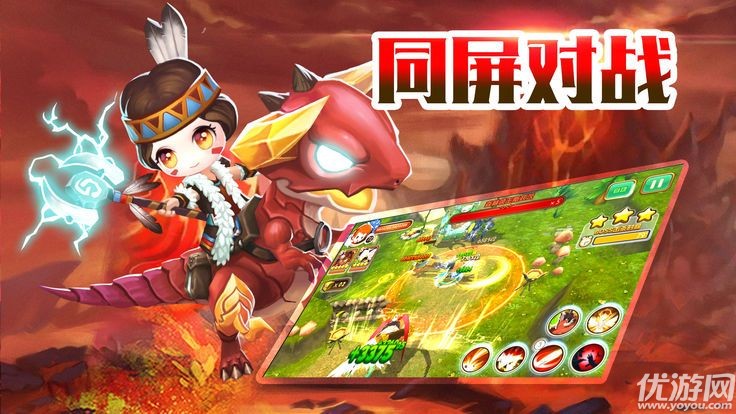萌寵江湖手游截圖欣賞