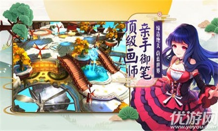 守望物語