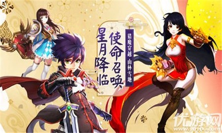 守望物語截圖欣賞