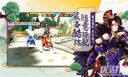 守望物語截圖欣賞