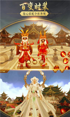 刀劍王朝手游