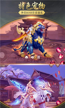 刀劍王朝手游