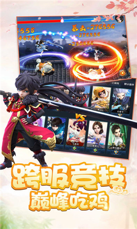 武林萌俠破解版