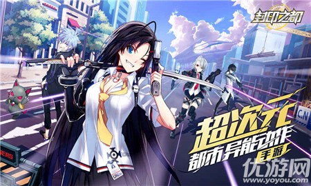 封印之都內(nèi)測版