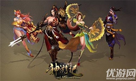 神游記截圖欣賞