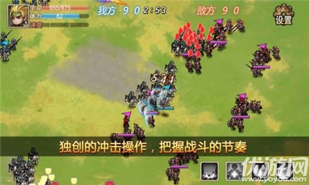 軍團戰(zhàn)記截圖欣賞
