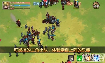 軍團戰(zhàn)記截圖欣賞