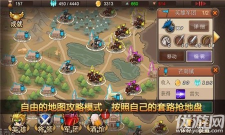 軍團戰(zhàn)記截圖欣賞